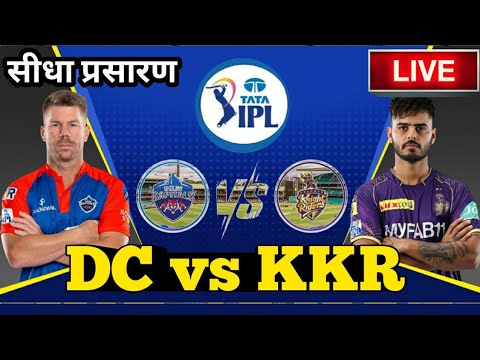LIVE - DC vs KKR IPL 2023 Live Score updates, KKR vs DC Live Cricket match highlights today