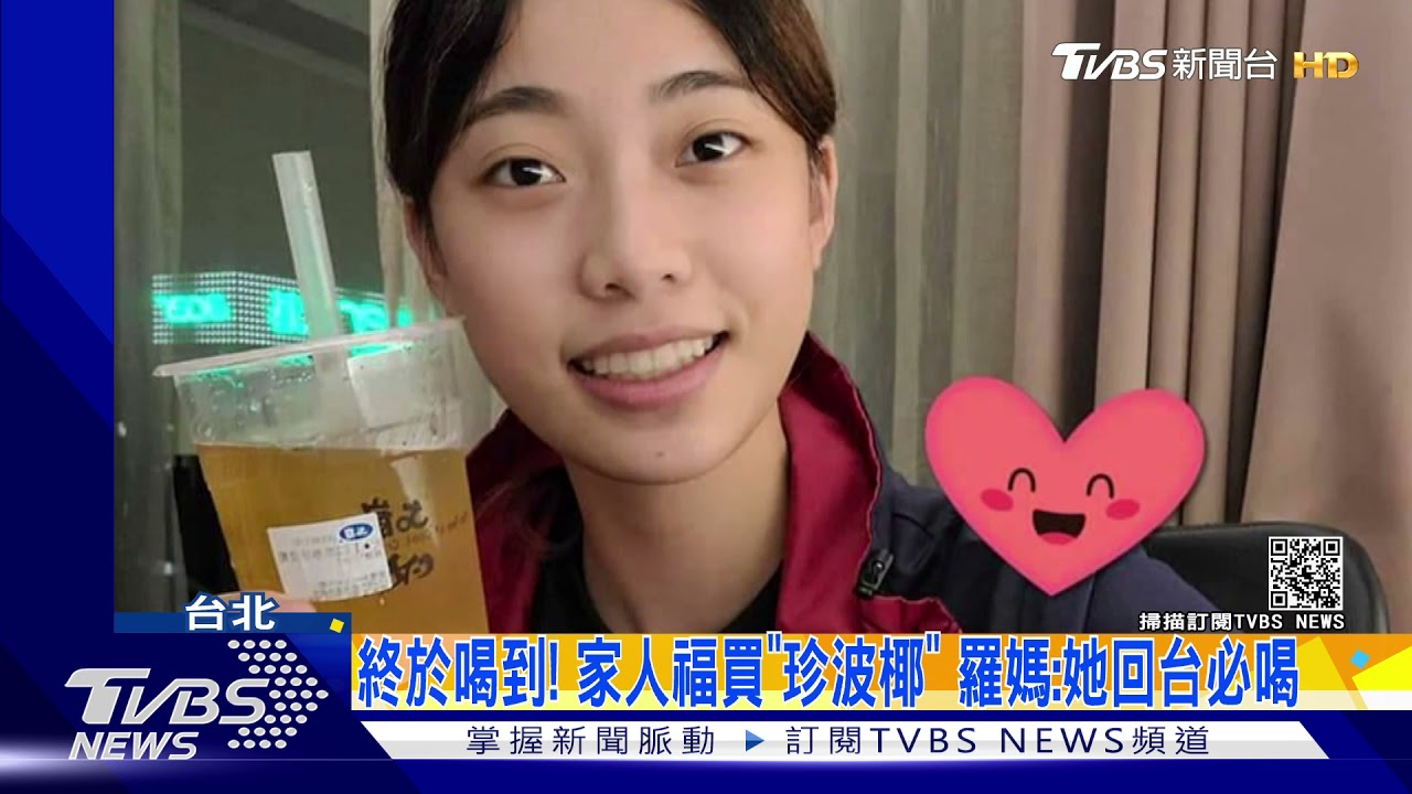驚喜!總統府暖心早餐 羅嘉翎樂喊:阜杭很有名