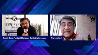 Aap Ki Awaaz with Mr. Naresh Suri ( Actor Bollywood ) 21 Nov 2020 video