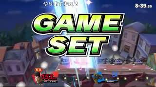 スマブラ淫夢 マ゜ッ！イクッ ゲ イ ソ ン  sp1