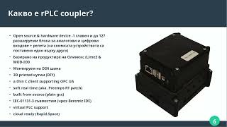 “Bulding Industry 4.0 using Open Source and Open Hardware. Made in Bulgaria!” – Иван Тягов