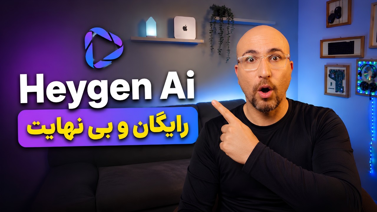 ساخت آواتار با هوش مصنوعی هیجن رایگان شد!