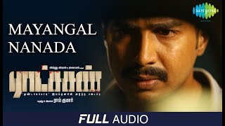 Maayangal Naanada | Full Audio | Ratsasan | Vishnu Vishal | Amala Paul | Ghibran | Ramkumar | GKB