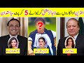 Top Pakistani Politicians Love Affairs With Bollywood Actresses Politicians Life Amazing Info
