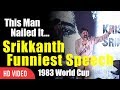 Revealing The Untold Truth Of 1983 World Cup | Srikkanth Funniest Speech Ever | Srikkanth Nailed It