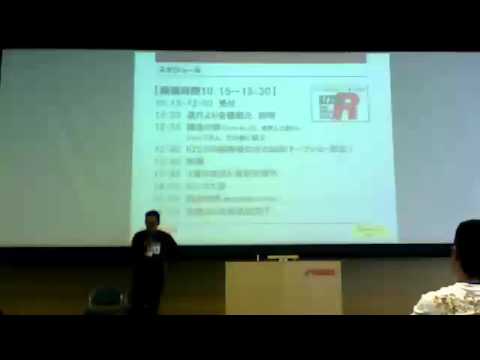 ＲＺＲ３０周年記念式典　６