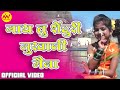 May Tu Shenduri Mukhani Maina Saptashrungi Devi Ahirani Song Ahirani Devi Songs MV Music Voice
