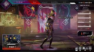 りなちーのApex [安定のう○ちエイムw]