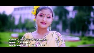 LAL LAL LAL GORI by Bibek Changmai | Latest - YouTube