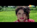Tujhse Mujhe Pyar Tha Pyar Hai Geet 1992 Avinash Wadhawan Divya Bharti Slow Romantic Song