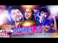 Diwana 2 0 Humane Sagar Mantu Chhuria Aseema Panda Full Song Romantic Song Enewsodia