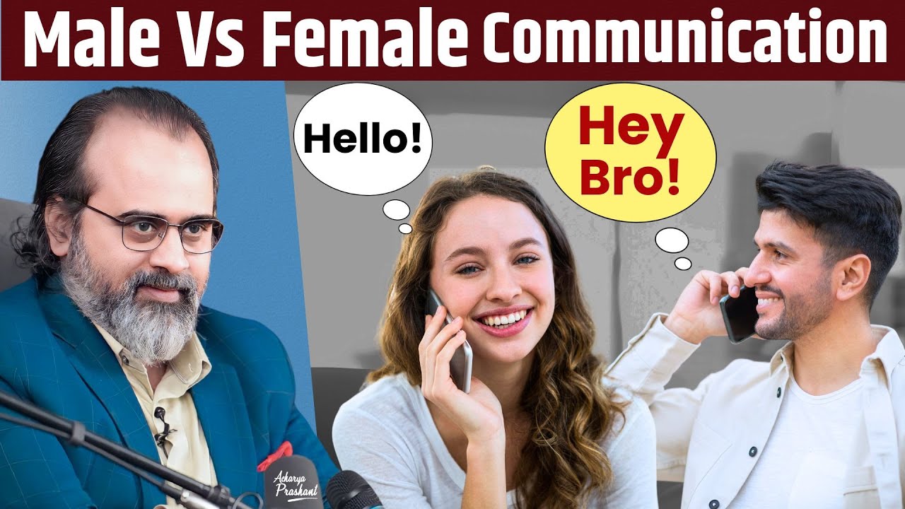 Male Vs Female Communication || Acharya Prashant (2022)