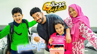 فاجأتهم و فرحتهم كلهم????( في الاخر دلعتهم )????