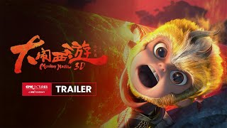 Monkey Magic Official Trailer |《大闹西游》官方预告