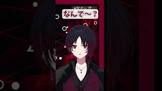 【如月れん】飼い猫と戯れる様子がかわいい如月れん【ぶいすぽ/切り抜き】