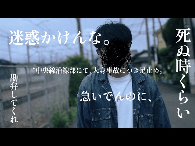 ツチヤカレン、現代のリアルを描いた新曲「残響ラプソディ」の リリックビデオを公開! 2 YouTubeサムネイル