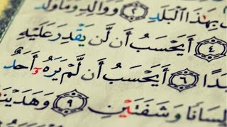 (( أَيَحْسَبُ أَن لَّمْ يَرَهُ أَحَدٌ )) – خطبة الجمعة 1 1 2016 –  لفضيلة الشيخ مصطفى العدوي