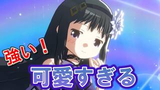 【まどドラ】水着クーほむとかご褒美すぎる！！　｜ エクセドラ通信28まとめ　【マギアエクセドラ】