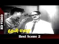 Then Mazhai Movie Best Scene 1 Gemini Ganesan K R Vijaya Tamil Old Movie HD