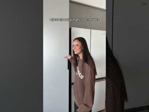 הילי טולדנו💞 #foryou #תנוסאב #funny #טיקטוקישראל