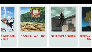 ワールドトリガー 作画班のトリオンが切れかけていた作画 Part2 ベイルアウト أفضل موقع لتشغيل ملفات Mp3 مجان ا ワールドトリガー 作画班のトリオンが切れかけていた作画 Part2 ベイルアウト أفضل موقع لتشغيل ملفات Mp3 مجان ا