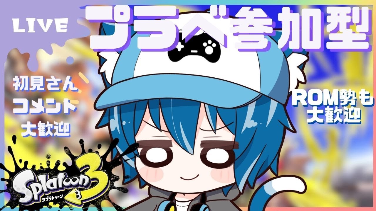 YouTubeサムネイル