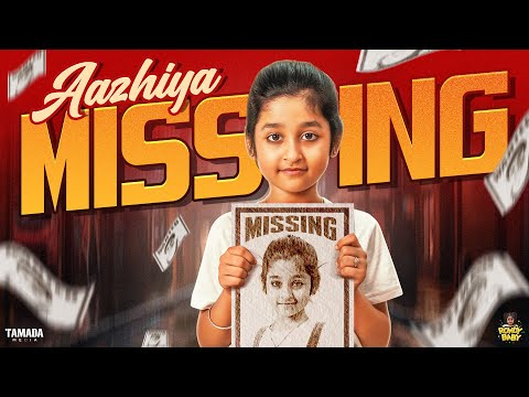 Aazhiya Missing || 