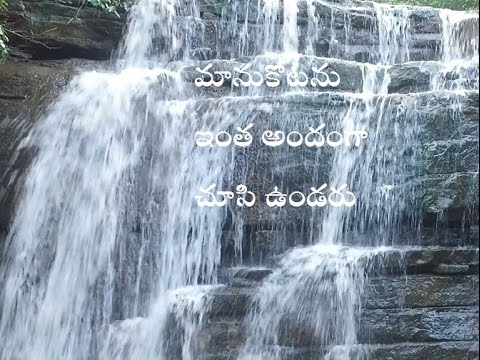 మహాబుబాబాద్ జిల్లా పర్యాటక ప్రదేశాలు ఏరియల్ వ్యూ