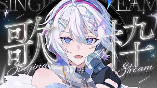 【#歌枠】1曲聴いていきませんか？✧移動や休憩、作業のおともに【 ARAWAZA / 冬萌ここな 】#shorts #Vsinger #VTuber #singingstream