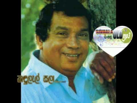 කඳුලැල් සලා .....එච්.ආර් ජෝතිපාල .....Kandulal Sala ...H R Jothipala