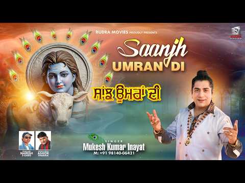 dil tere naal laya jogi layi rakhi