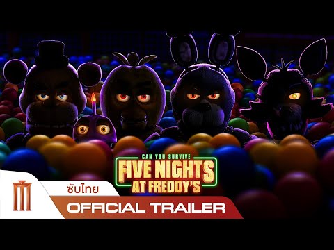 Five Nights at Freddy’s (2023) 5 คืนสยองที่ร้านเฟรดดี้