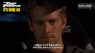 (ENG,KOR) It’s Only Us - Robbie Williams