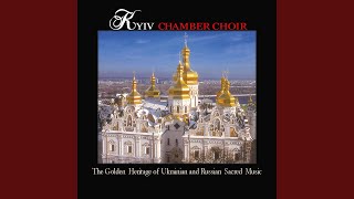O Holy God In C Minor. Kcc 51
