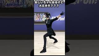 【 #ホロスターズ】　生配信に散歩中のおじいさんが…！？　【#ホロスタ5周年ライブ #アステル・レダ #影山シエン #夜十神封魔 #羽継烏有 #ホロスタショート  】
