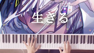 Cover art for live- kafu (piano ver)
