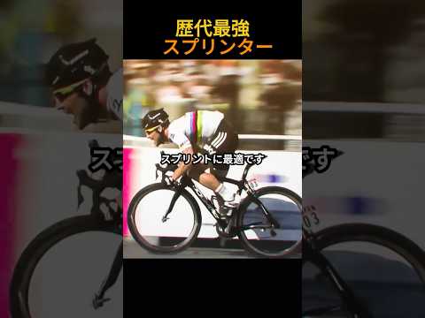 歴代最強スプリンター