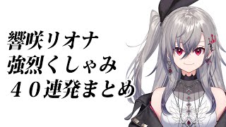 [閒聊] Vtuber在放送時放飛自我會讓你冷掉嗎?