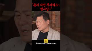 Download lagu 형사를 떨게 만든 한마디 mp3 Download lagu 형사를 떨게 만든 한마디 mp3