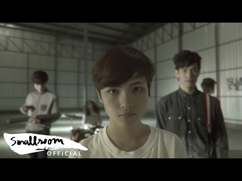 SUMMER STOP - ไม่เปลี่ยน | YOU AND ME [Official MV]