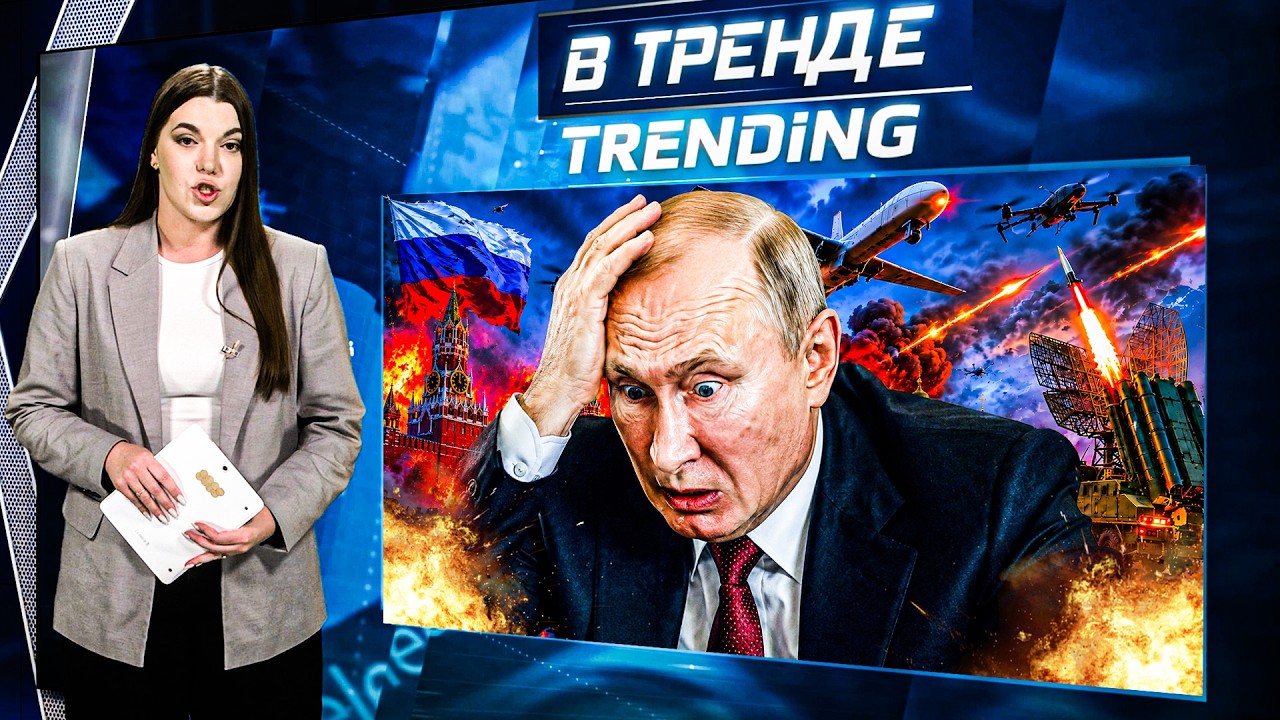 🚨МОСКВА ГОРИТ! ПРИЛЁТ У КРЕМЛЯ! КРЫМСКИЙ МОСТ РАЗБИТ?! Оправдания за Лавру! Б
