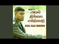 Kathal Oru Vilayatta