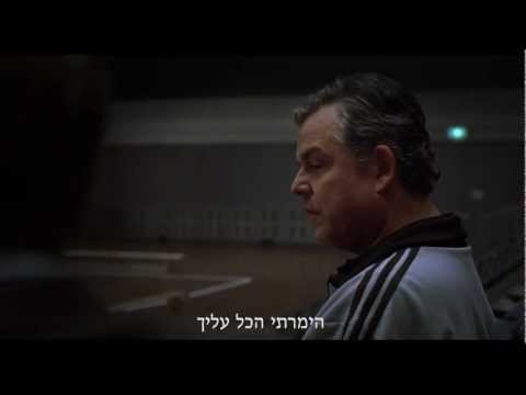 Playoff (International Trailer)