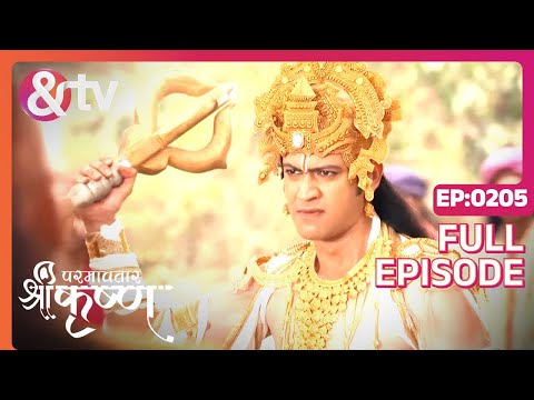 किसने इंद्रदेव का असली रूप देखा | Paramavatar Shri Krishna Full Ep 205 | 30 Mar 18@andtvchannel