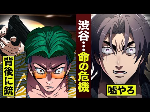 ヒューマンバグ大学」のYahoo!リアルタイム検索 - X（旧Twitter）を