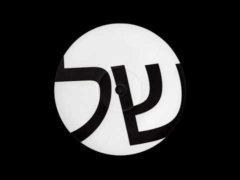 A. SHLM - שלום 4 [PACEM7965-3]