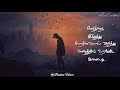 Oh Maname Oh Maname Song Trending Whatsapp Status Ullam Ketkume Broken Heart