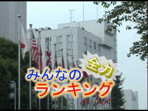 東京国際大学　Campus Life11後編