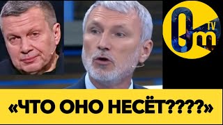 «ДОЖИЛИ! БОЛЬШЕГО ПОЗОРА РОССИЯ НЕ ВИДЕЛА!»