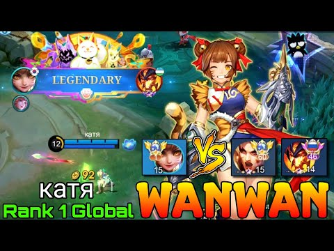 Legendary Wanwan VS Top Global Masha & Supreme Thamuz - Top 1 Global Wanwan by катя - Mobile Legends